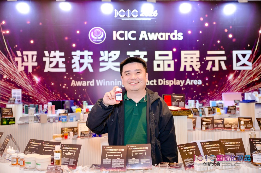 Double awards crowned, a perfect ending｜Landivine x ICIC ended perfectly
