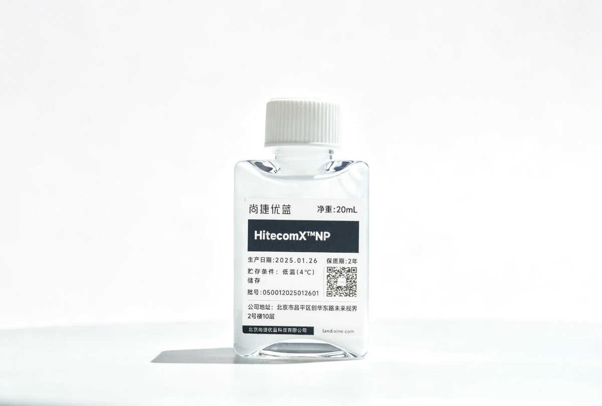 HitecomX™ NP (Ceramide NP)
