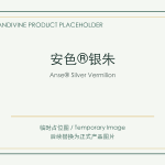 ANSWER®-Vermilion - Test Company