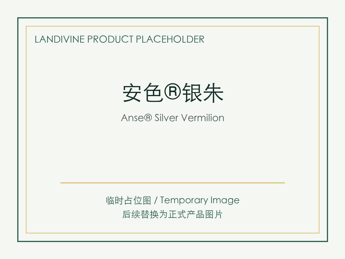 ANSWER®-Vermilion