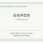 ANSWER®-Tiaorong - Test Company