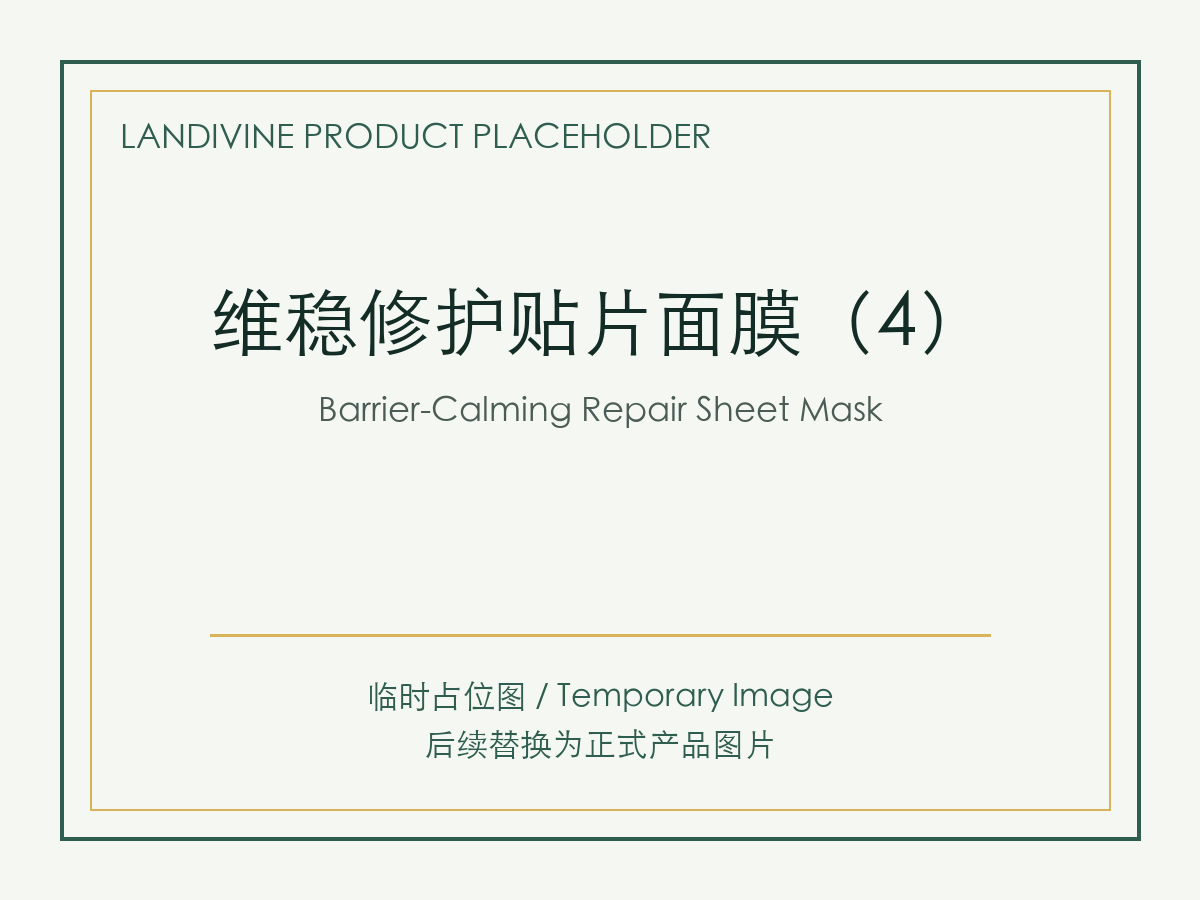 Barrier-Calming Repair Sheet Mask