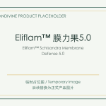 Eliflam™ Schisandra Membrane Defense 5.0 - Test Company