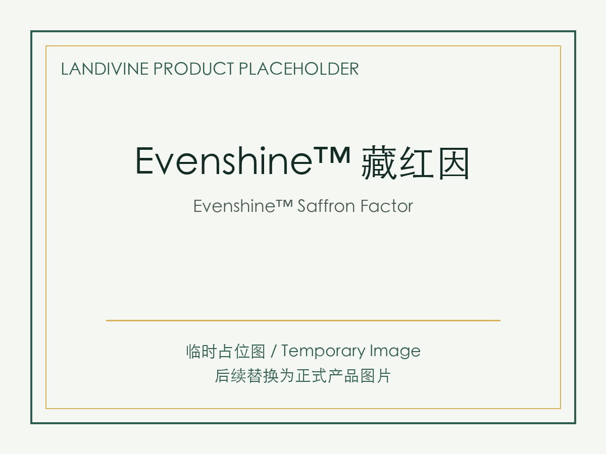 Evenshine™ Saffron Factor