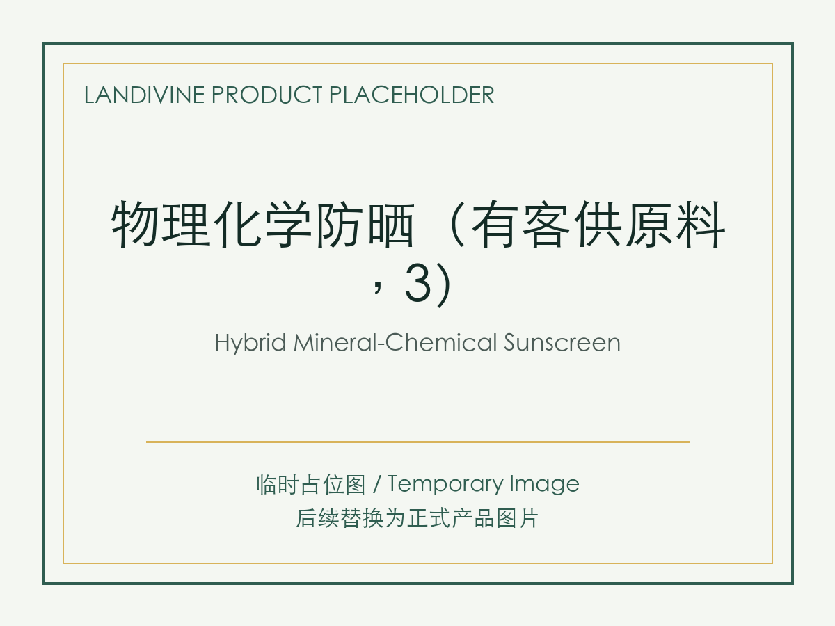 Hybrid Mineral-Chemical Sunscreen