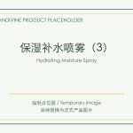 Hydrating Moisture Spray - Test Company