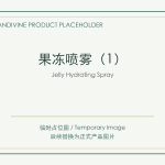 Jelly Hydrating Spray - Test Company