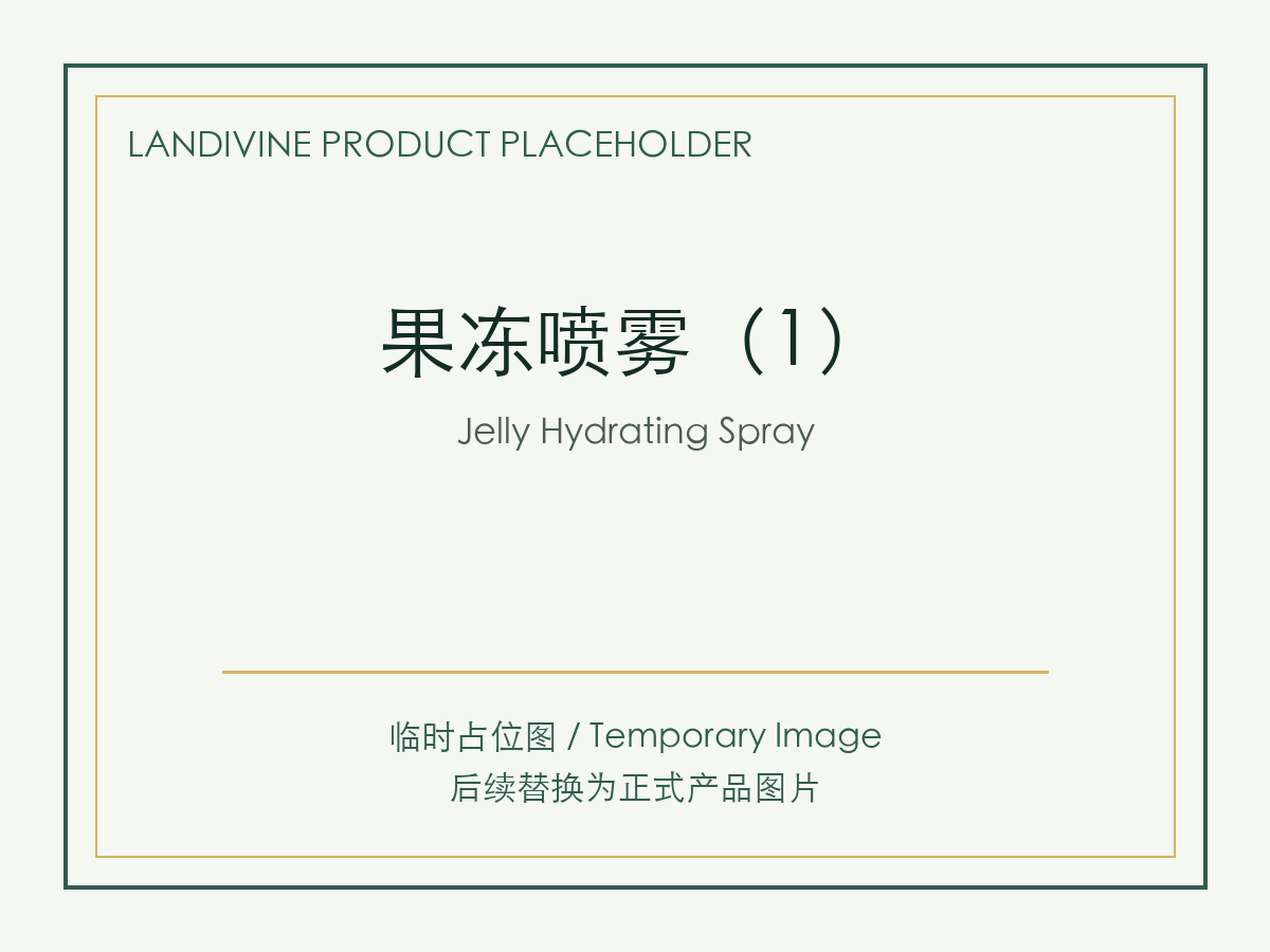 Jelly Hydrating Spray