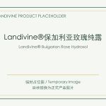 Landivine® Bulgarian Rose Hydrosol - Test Company