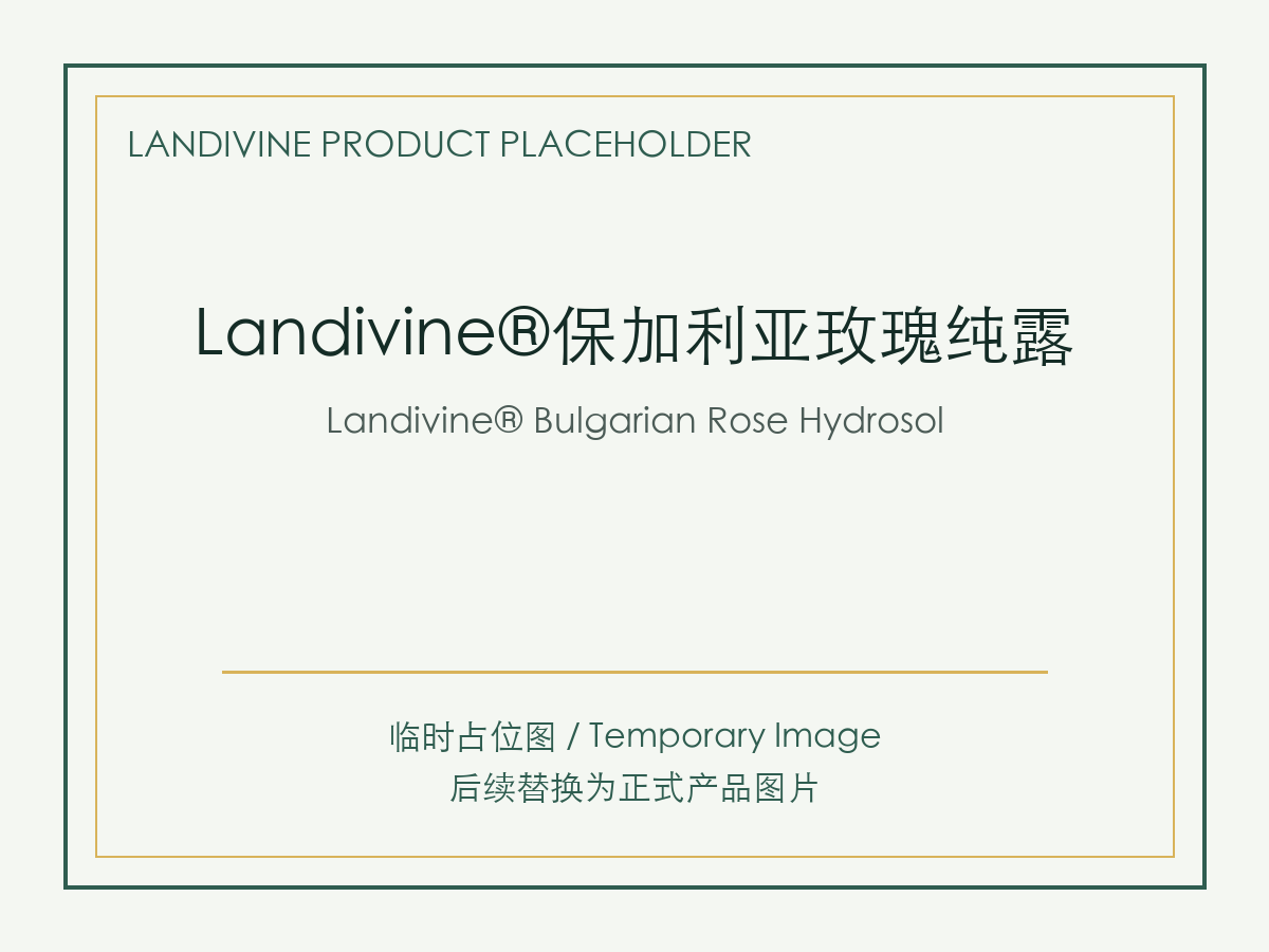 Landivine® Bulgarian Rose Hydrosol