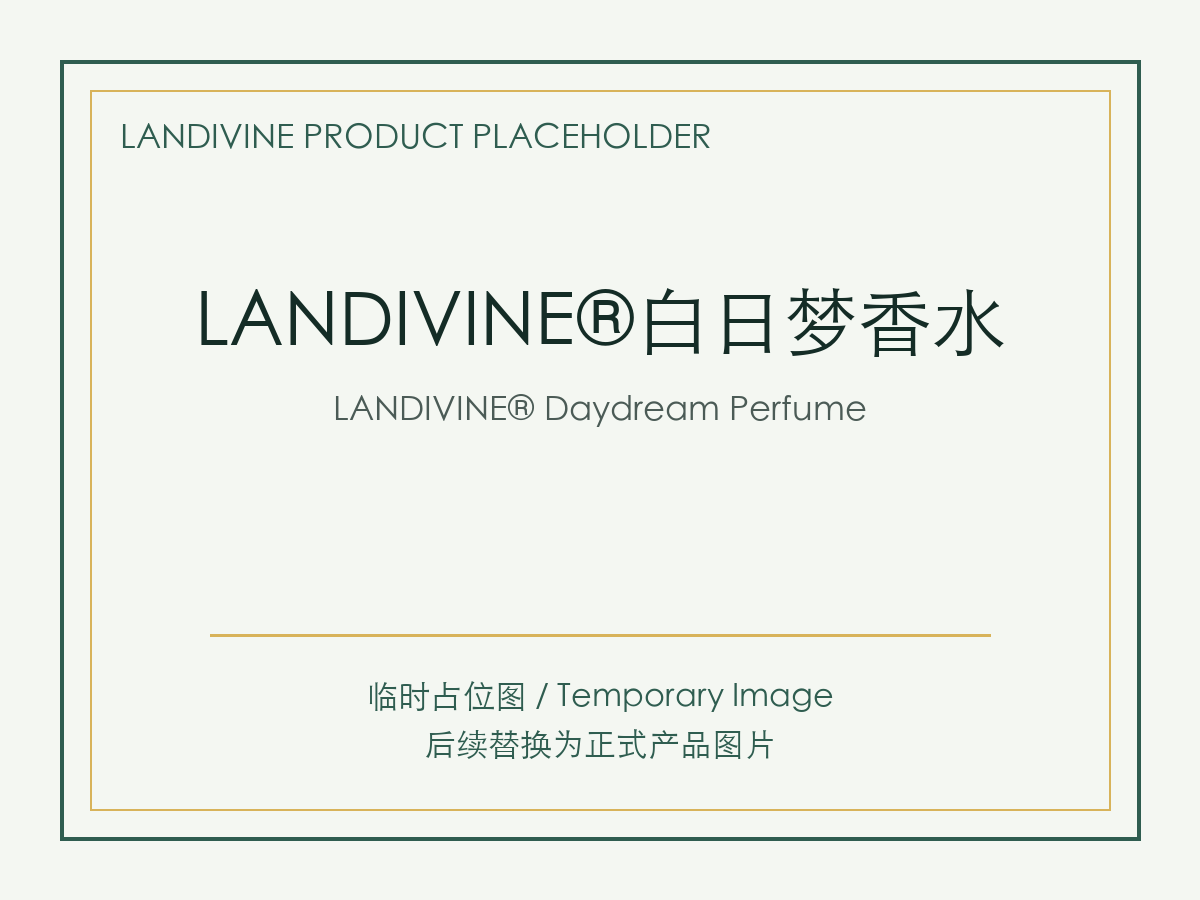 LANDIVINE® Daydream Perfume