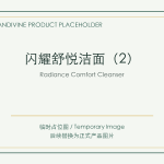 Radiance Comfort Cleanser - Test Company