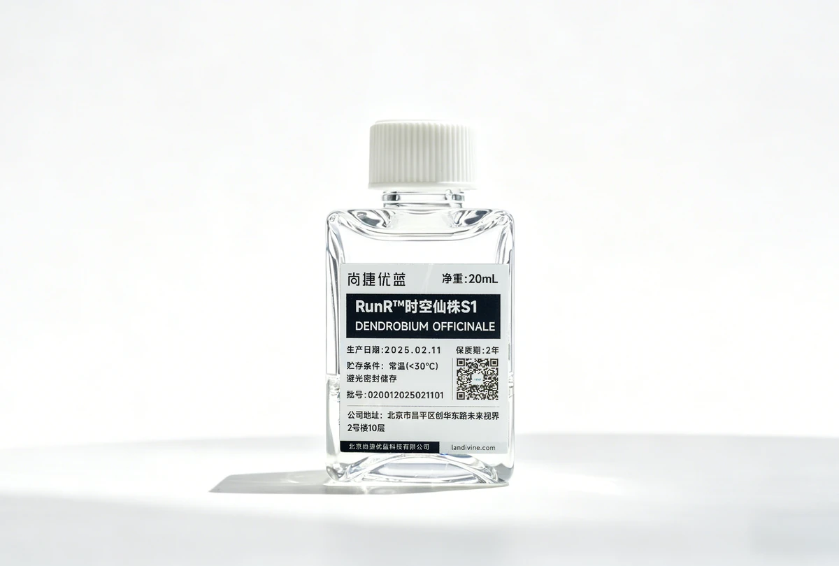 RunR™ Dendrobium Circadian Hydration (T2/S1)