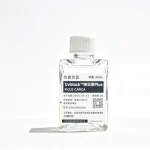 Uvblock™ Sunlit Fig Plus - Test Company