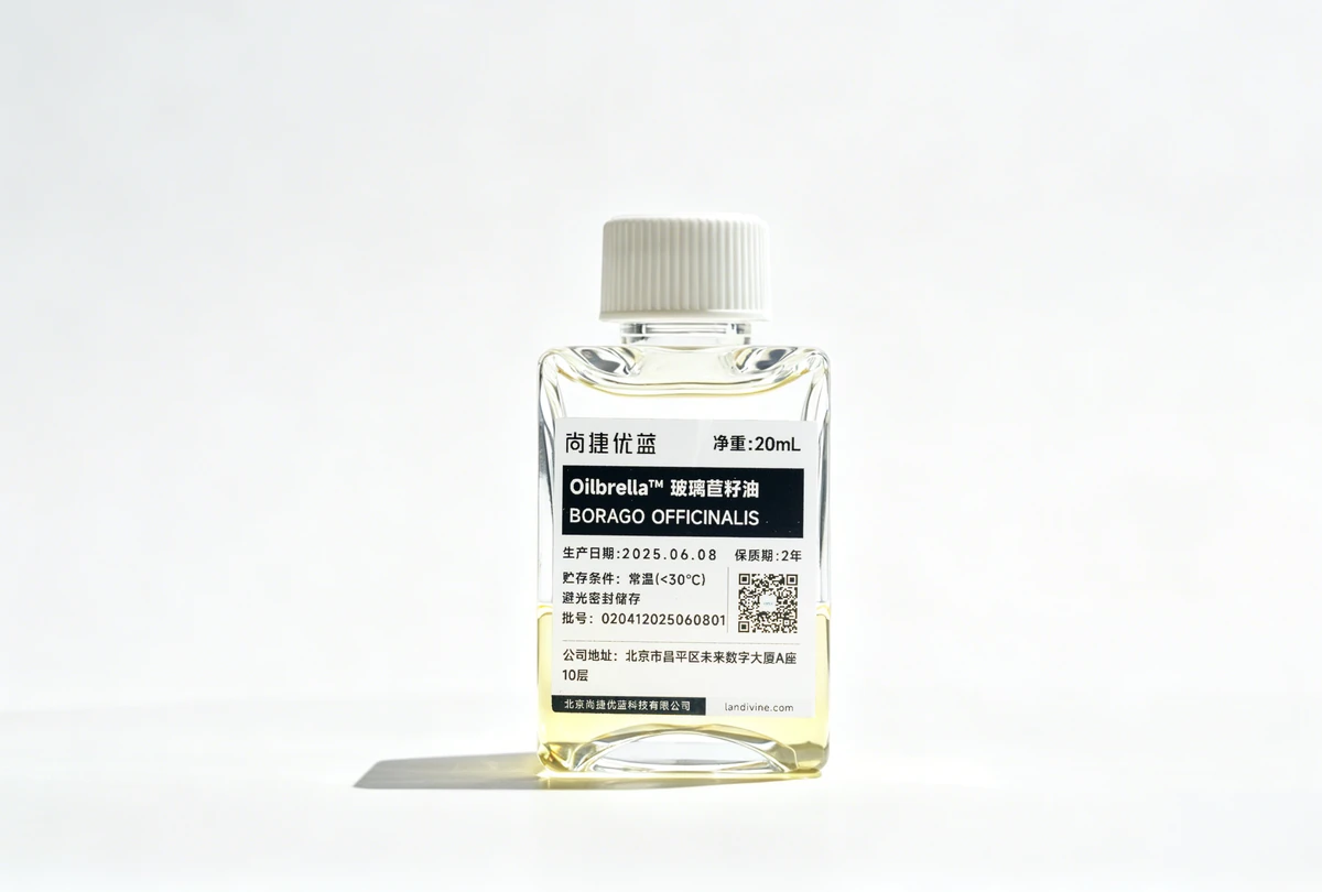 Oilbrella™ Borage Seed Oil