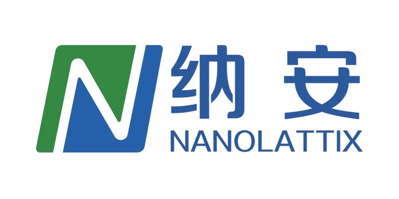 纳安