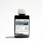 HyperMolx™ Super-Ring Dual Brightening System - Test Company