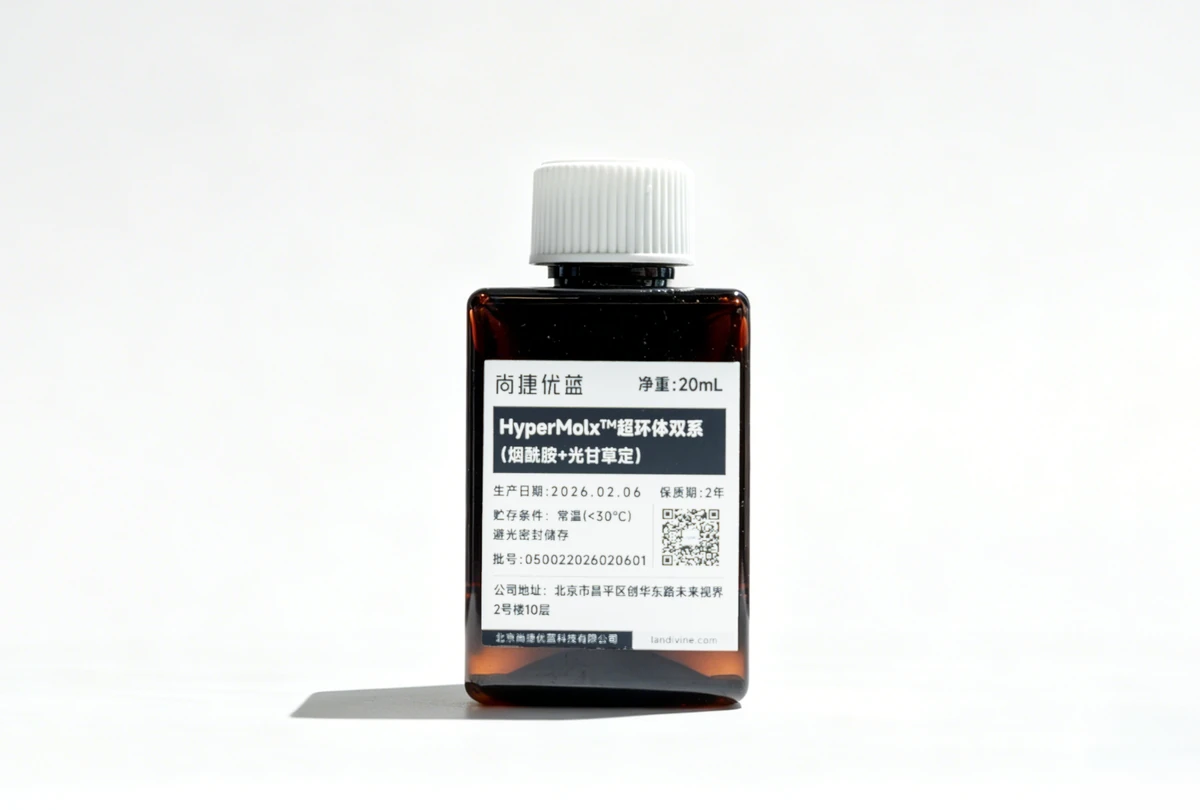 HyperMolx™ Super-Ring Dual Brightening System